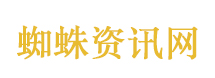 伊朗：已做好全面准备回击任何侵略